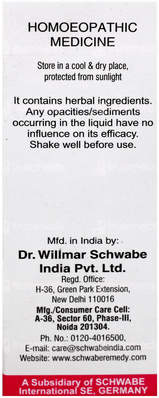 Dr Willmar Schwabe Muira Puama Q Mother Tincture 30Ml